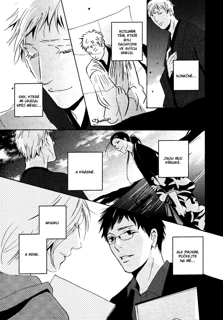 Sleeping Moon extra - Juusanya 31.jpg